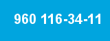 960 116-34-11
